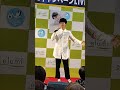 原田波人CP-『風』2026年5月18日、鴻巣キャンペーン#原田波人  #火の鳥 #歌謡曲#風#