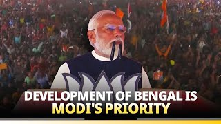 The development of Bengal is Modi's priority: PM Modi in Raiganj