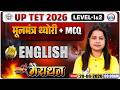 UPTET 2026 | UPTET English मूलमंत्र मैराथन | UPTET English Level 1 & 2 Complete Theory + MCQs