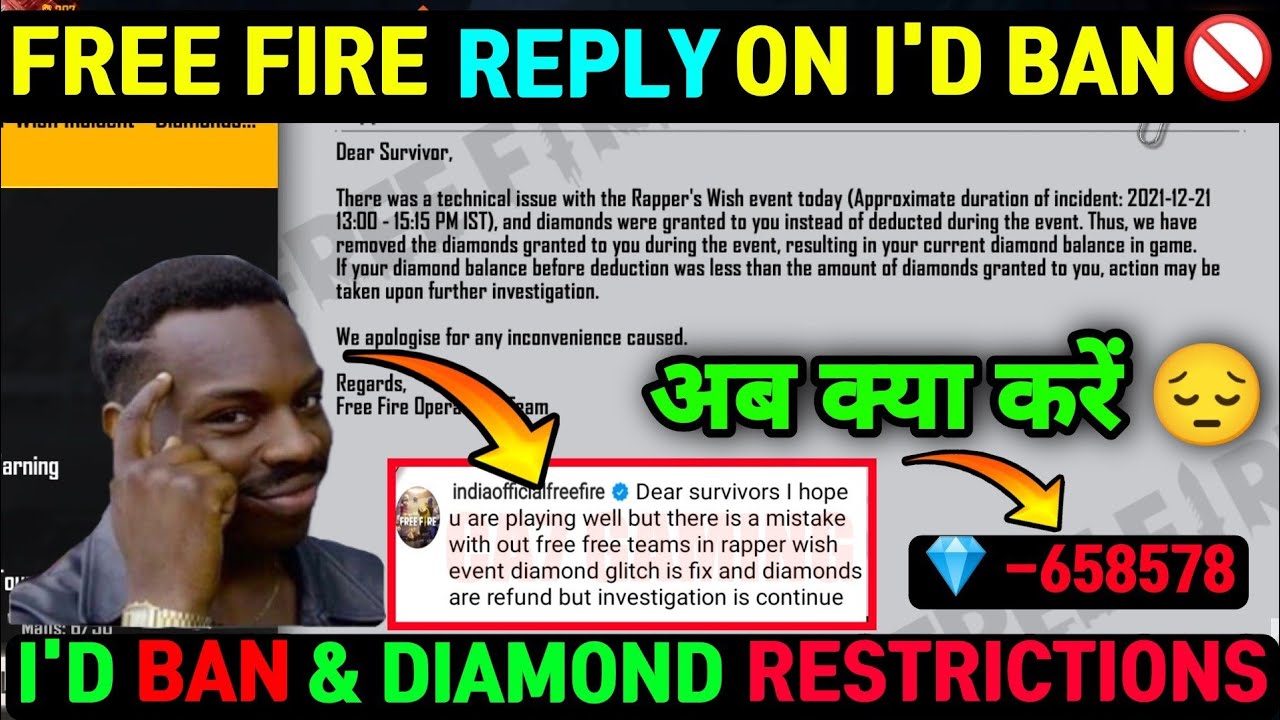 I'D BANNED😭|RAPPER WISH EVENT GLITCH FREE FIRE| DIAMOND RESTRICTIONS FREE FIRE|HIDEOUT EVENT PROBLEM