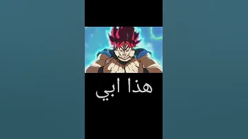 فكر قبل ان تقتلني 