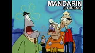SpongeBob SquarePants - Atomic Flounder Roar (MULTILANGUAGE)