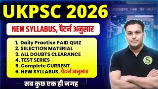 UKPSC 2026 vacancy notification Exam date? Uttarakhand pcs Full preparation best book Gyansir course