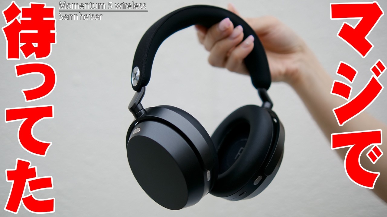 Announced Today] The MOMENTUM 5 Wireless is a massive upgrade! I