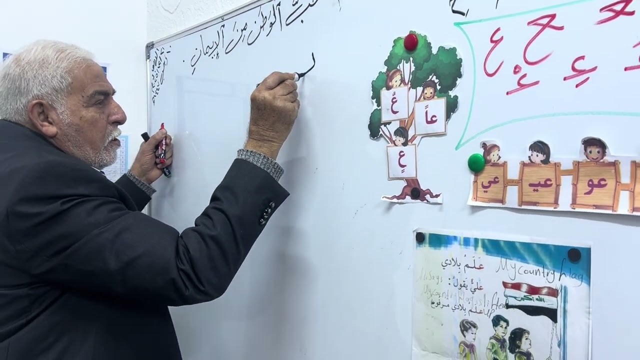 درس - علم بلادي / مدارس دار السلام الاهلية