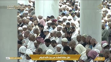 عشاء الخميس|للشيخ #فيصل_غزاوي 9-5-1445هـ | من سورة الأنفال