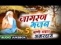            amardas  deshi vani bhajan  sundha music