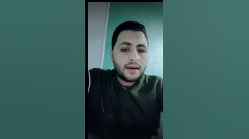 وعباد الرحمن الذين يمشون على الأرض هونا ♥️🌹 القارئ عبدالرازق نصار #القارئ_عبدالرازق_نصار