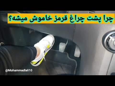 تصویری: چگونه بوق هشدار خودرو را خاموش کنم؟