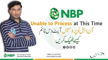 How to Solve Unable to Process at This Time on NBP Digital App | Technical Gadi