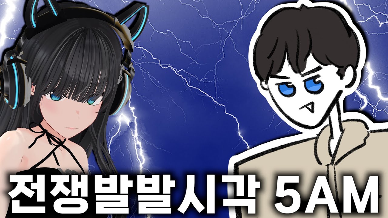 새벽부터 작은오빠랑 대판 싸웠습니다...