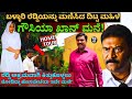 HOME TOUR-ರೆಡ್ಡಿ ಸಹೋದರರ ವಿರುದ್ಧ ಹೋರಾಡಿದ್ದ ಹೊಸಪೇಟೆ ಯುವತಿ ಮನೆ! JANARDHANA REDDY-HOSAPETE-GOUSIA KHAN