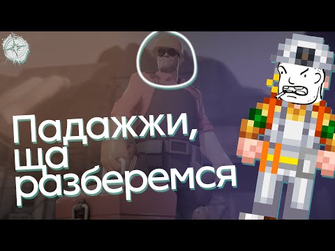 Видео: ОСНОВЫ ИНЖЕНЕРНОГО ДЕЛА | Гайд по Space Station 14 #3.1 - Как не отпустить сингу?