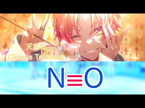 【#プロセカ】NEO-天馬司(アナザーボーカル) wide ver. 日本語・ローマ字・中文字幕付き