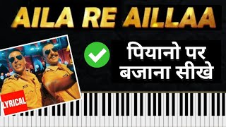 Aila re ailla | Sooryavanshi - Easy Piano tutorial Step by step with notes and chords | Akshay kumar