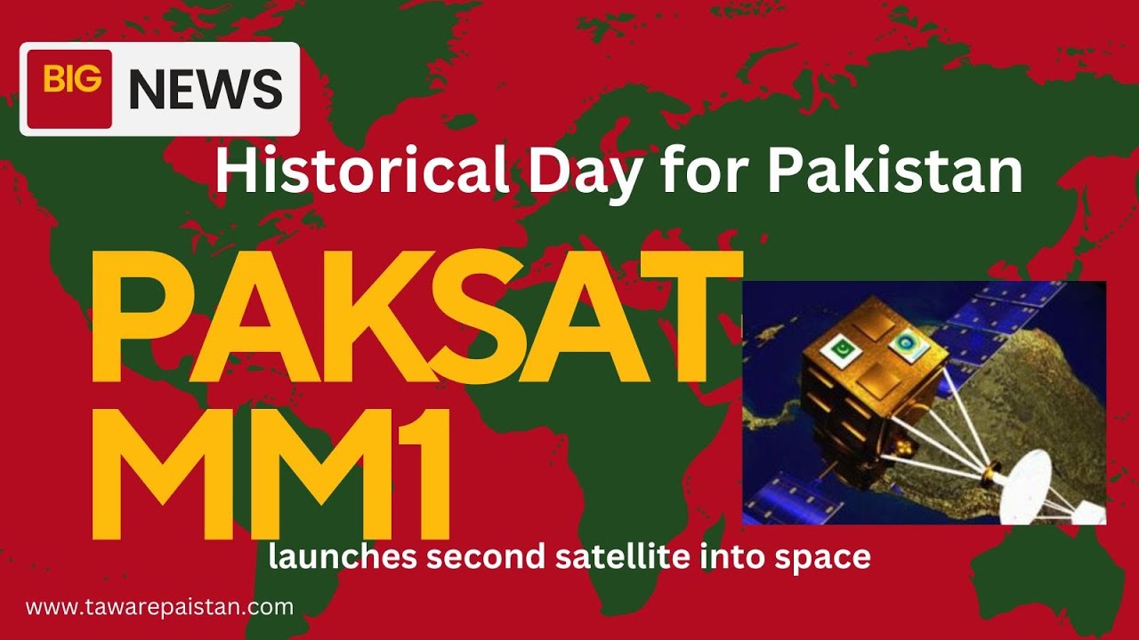 Historic moment for Pakistan | MM1 Communication Satellite Launched ...