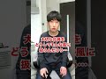 【現代の貴族】ホワイト企業が成り立つ理由とは？ #shorts #東京ウーバーズ #tiktok #あるある #大学生 #社会人 #サラリーマン #会社員 #就活 #就職 #転職 #仕事 #末路