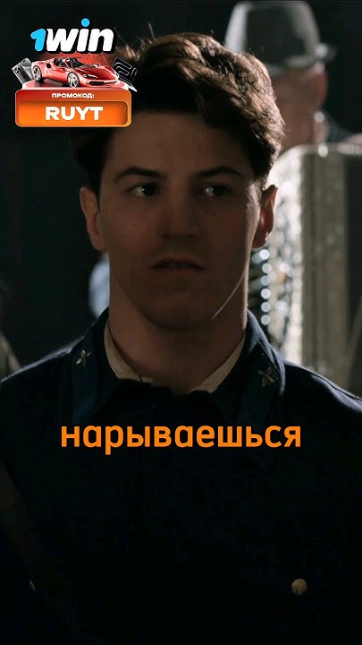 Избил сына Сталина #сериал #военные #история #ссср - YouTube