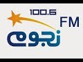 Lefty-M - Nogoum FM - Mixology Promo / نجوم اف ام - ميكسولوجي (Radio Quality)