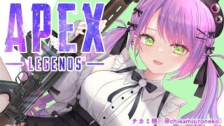 【APEX】ゲリラ～～予定までやる～～【常闇トワ/ホロライブ】