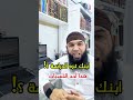 ابنك كره الدراسة هذا السبب والحل اكسبلور