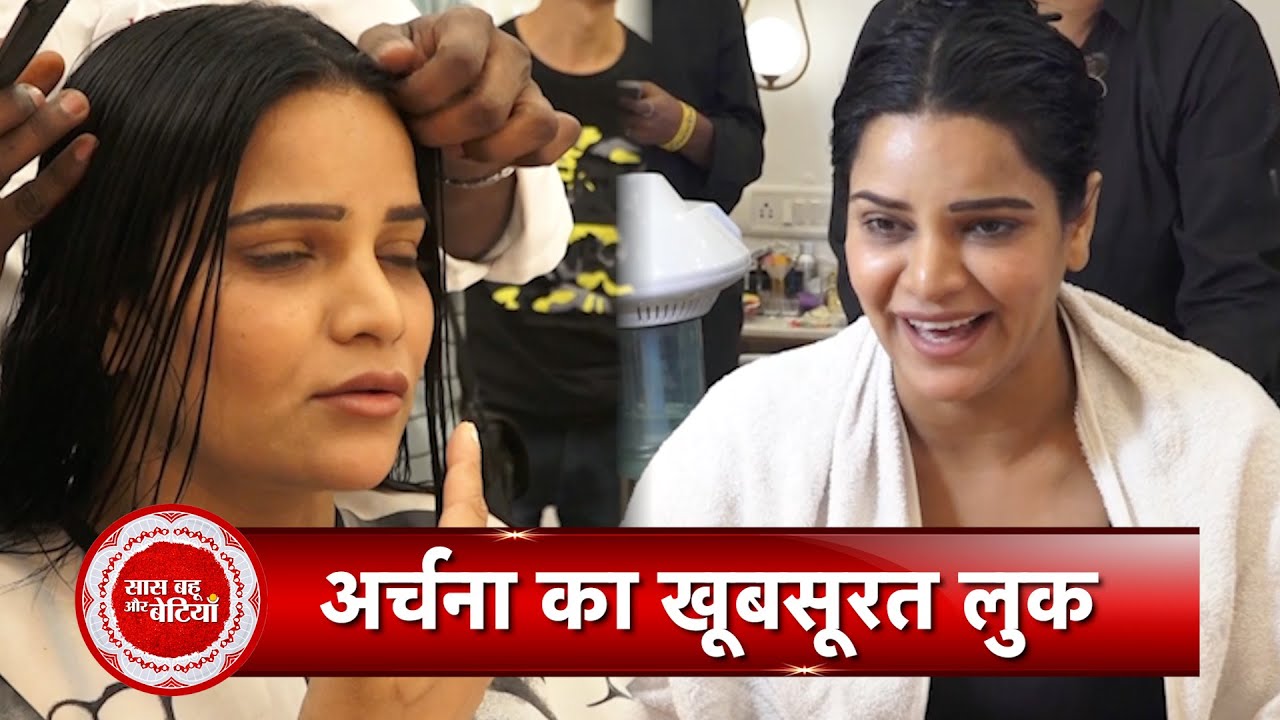 Exclusive Transformation of KKK 13 Contestant Archana Gautam Before Fly for Show Shoot | SBB