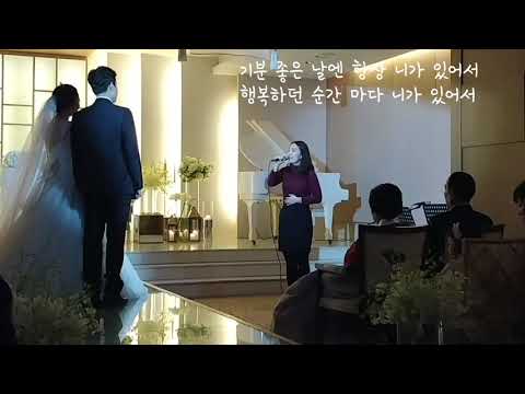 이노래 참좋다!! - 처음처럼 사랑하길 바라고 있어(에스프레소) - 블리스데이(blissday)