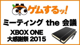ゲムするッ の年収 収入はいくら Youtube ユーチューブ