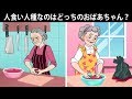 😯 怖いもの好きの人でさえ震え上がってしまう10問の恐ろしいなぞなぞ 😱