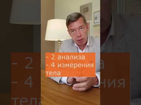 Сколько лишних килограммов влияет на здоровье? Не просто про ИМТ! Простой расчет!
