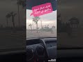 خايف نسكر 🍾ونسوق ونكملها في البلوك 🚑