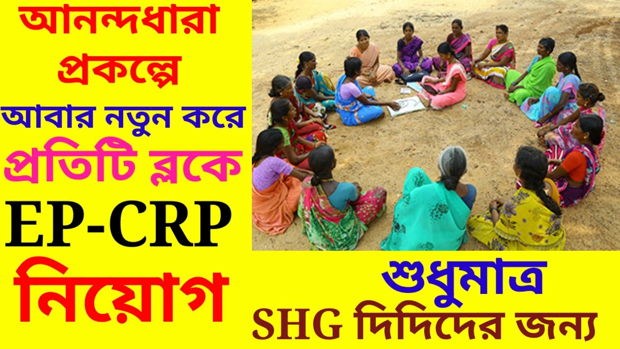 CRP EP CRP crp-ep-crp
