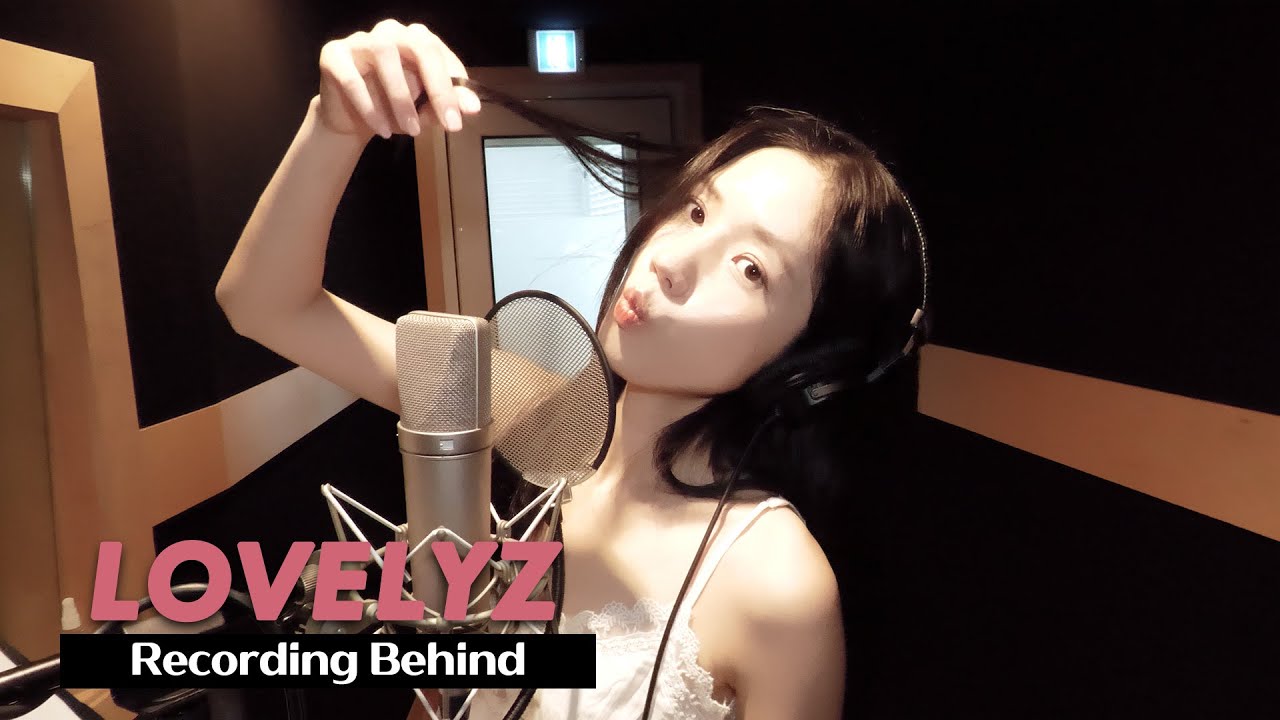 러블리즈 녹음 몇 년 만이야😖❕❔ | '닿으면, 너', 'Dear' 녹음 비하인드