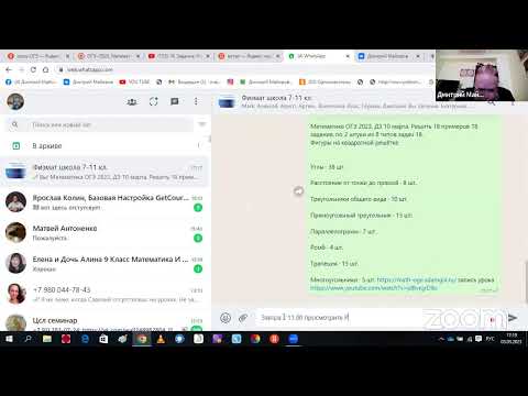 18. Задание. Фигуры на квадратной решётке. Углы. Расстояние от точки до прямой. Математика ОГЭ 2023