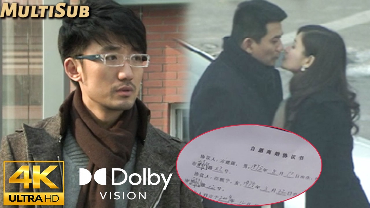 妻子偷情被當場抓包！丈夫甩下離婚協議，頭也不回轉身離開！#狗血 #伦理 #movie #剧情 #爱情 #chinesedrama #家庭伦理 #2026最新电视剧 #出轨 #小三