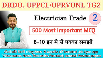 DRDO/UPPCL/UPRVUNL TG2 Important MCQ || 500 VVI MCQ || Class-2