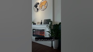 إِنَّ الْأَبْرَارَ لَفِي نَعِيمٍ (22) عَلَى الْأَرَائِكِ يَنْظُرُونَ (23)#تلاوة_خاشعة #قرآن #quran