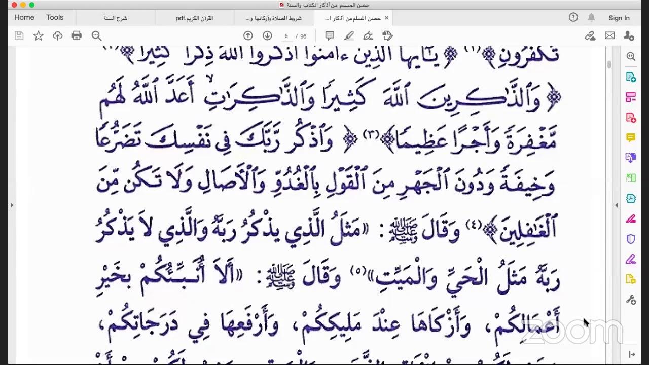 DARSII HUSNUL MUSLIM PART 2 BY USTAZ HAMZA ALII ROOBA