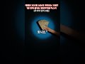 애플은 300원 남는데 이마트는 10원? 1분 만에 끝내는 영업이익률 마스터 (주식의 언어 6편)
