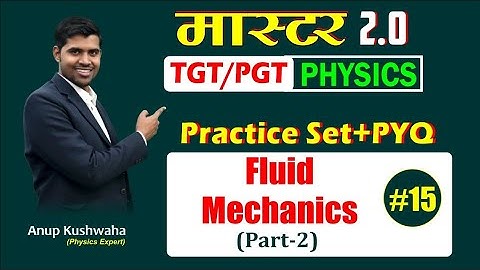 Master 2.0✍️|| L-15||TGT/PGT Physics. Fluid Mechanics-02  .... PYQ.  Physics Scholar. Anup kushwaha