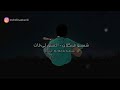   شمسو فريكلان     العشق لي فات 