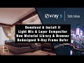 What's new in V Ray 5 BETA for 3Ds Max _ شرح وتطبيق كل ما هو جديد بفيراى 5