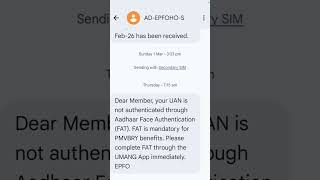 🚨 EPFO New Message: UAN Not Authenticated through Aadhaar Face Authentication (FAT) | Solution!