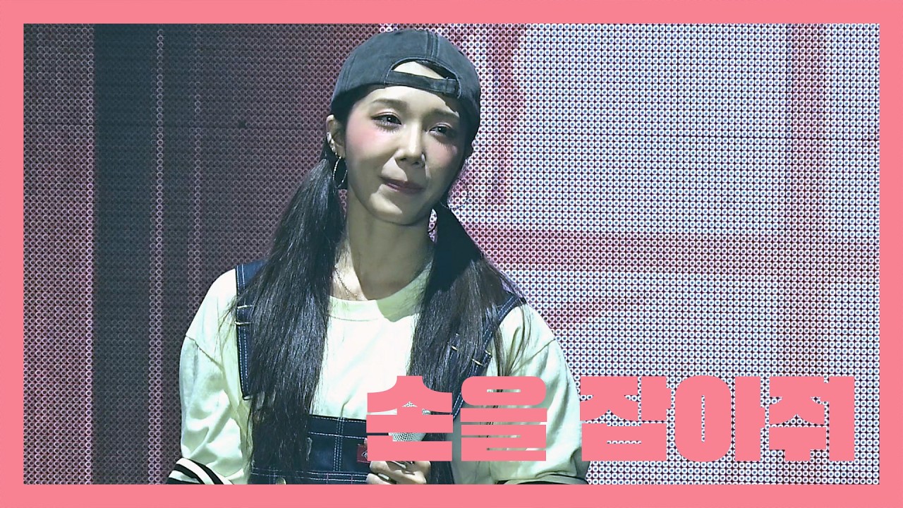 260221 에이핑크 정은지 - 손을 잡아줘 (The Origin : APINK @ 장충체육관)