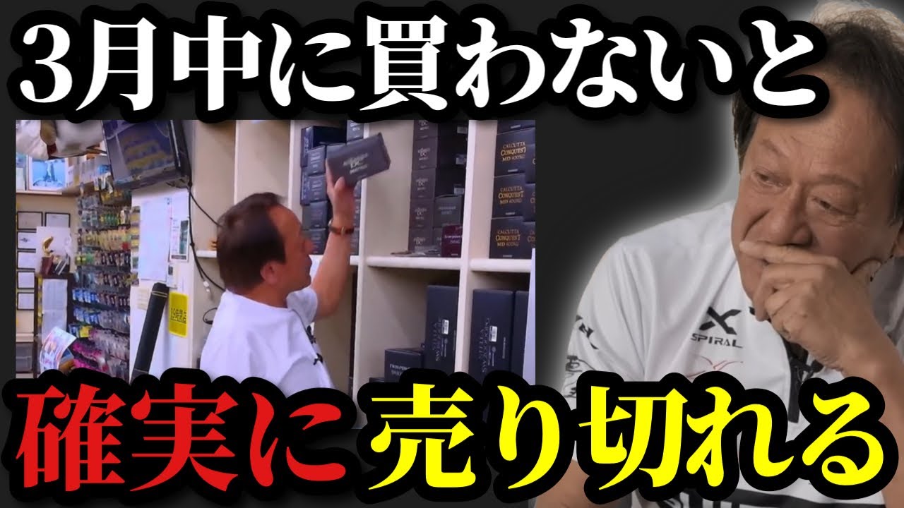 Murata Motoi] *This product is so popular that if you don't buy it