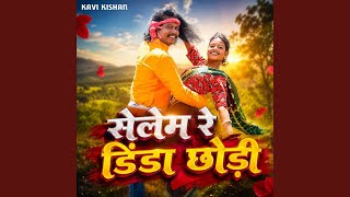 Selem Re Dinda Chhodi