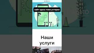Почему клиенты не выбирают ваш сервис на Яндекс.Картах — и как это исправить за 5 минут
