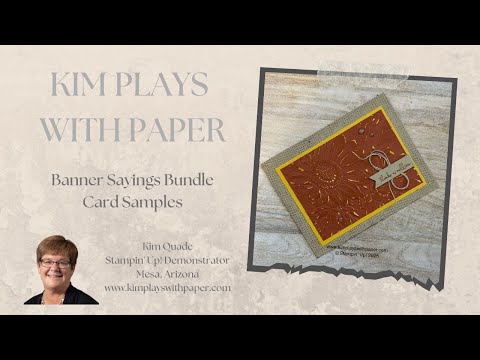 عبارات الشكر على اللافتات