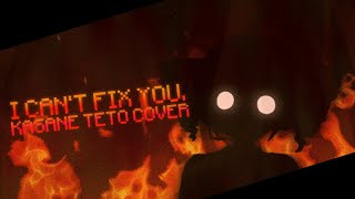[I CAN'T FIX YOU KASANE TETO COVER] ~ [AI COVER]