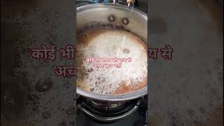 Why Mom’s Tea is the Best